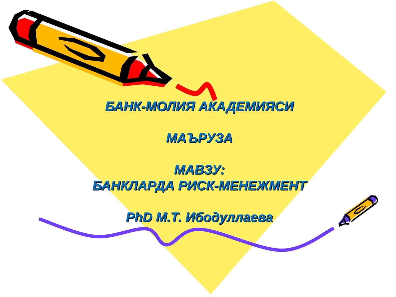 БАНК-МОЛИЯ АКАДЕМИЯСИ