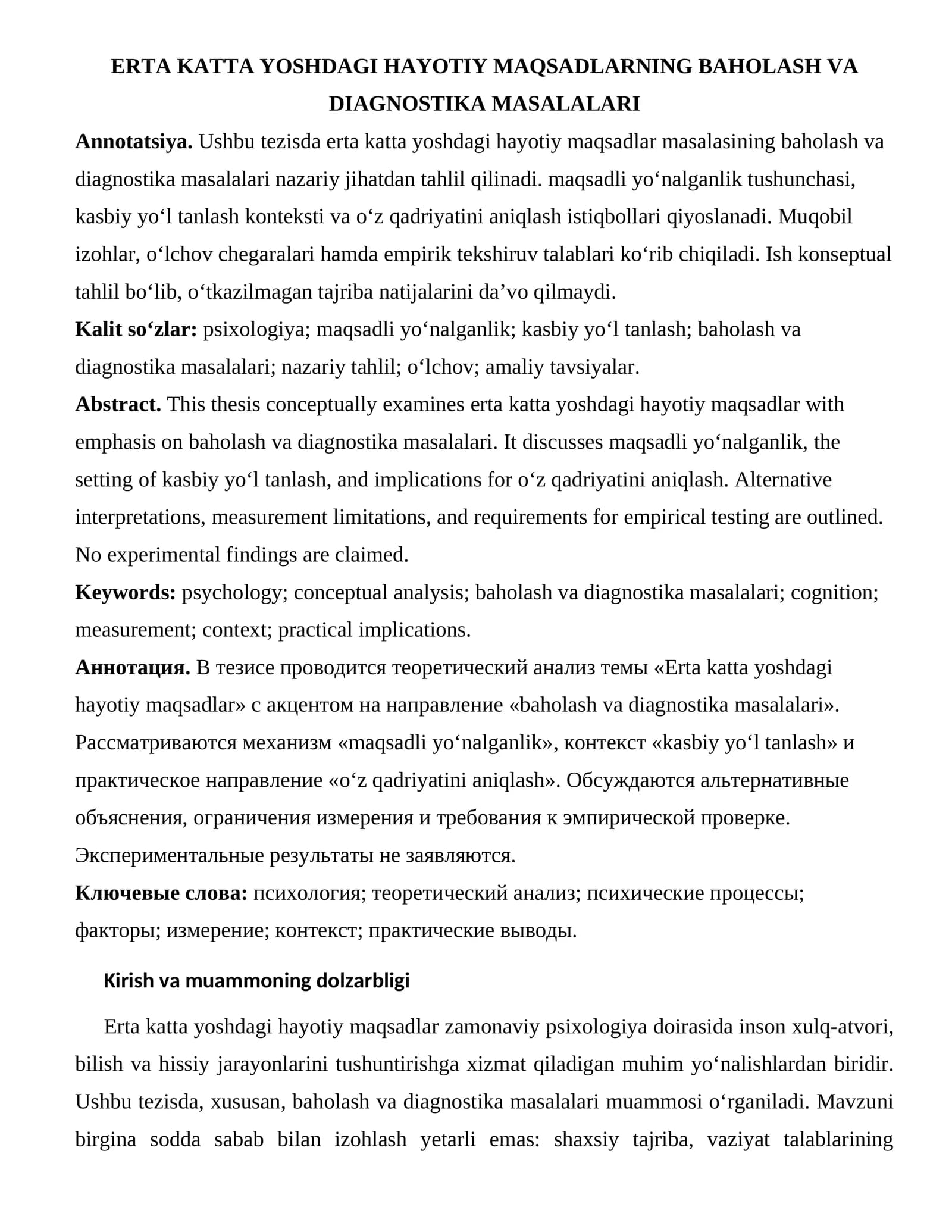 ERTA KATTA YOSHDAGI HAYOTIY MAQSADLARNING BAHOLASH VA DIAGNOSTIKA MASALALARI