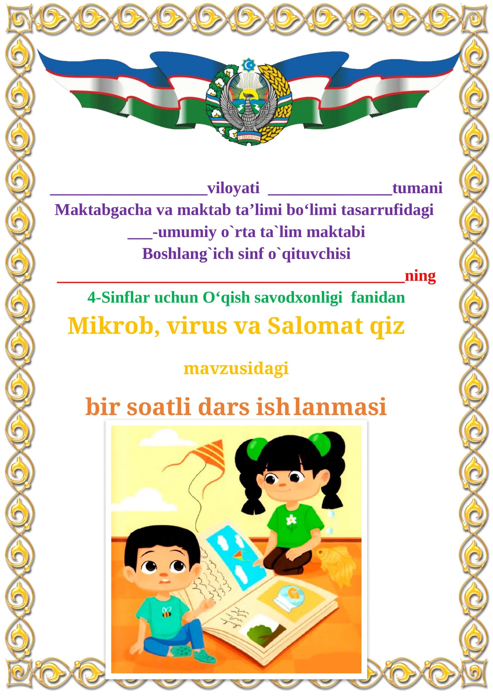 Mikrob, virus va Salomat qiz