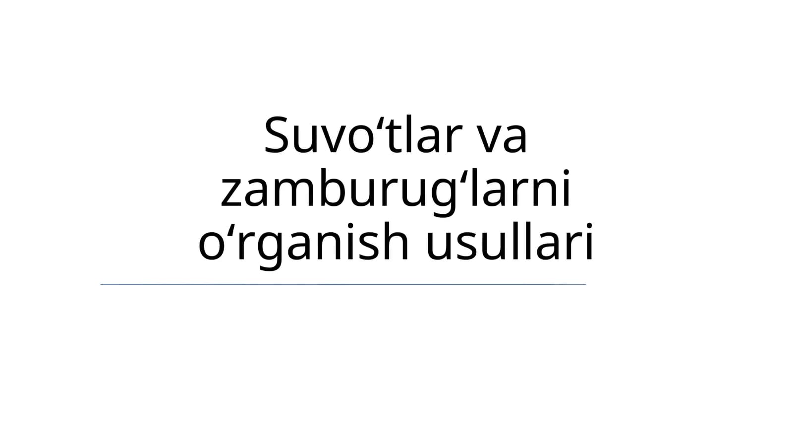 Suvoʻtlar va zamburugʻlarni oʻrganish usullari