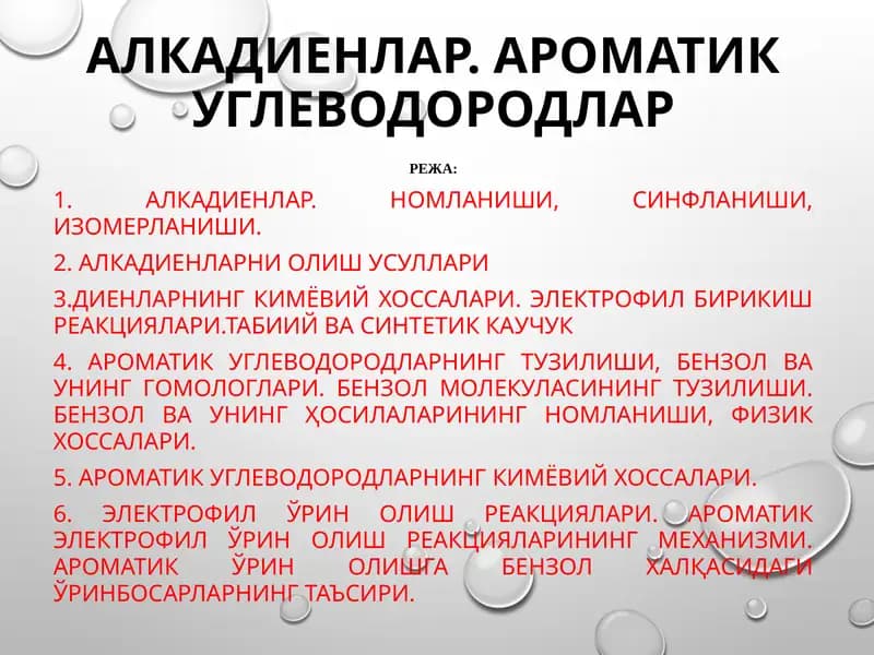 Алкадиенлар. Ароматик углеводородлар