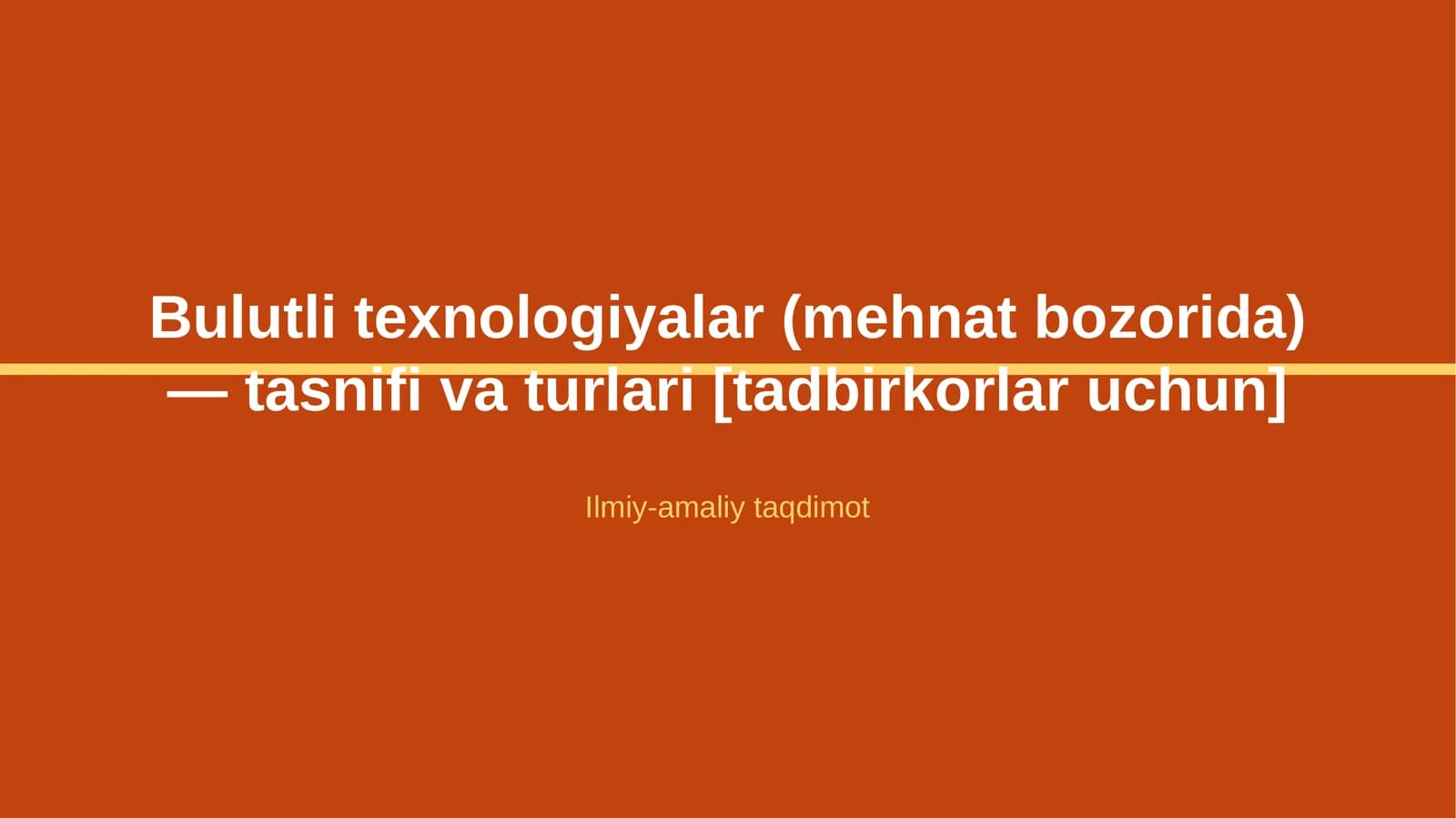 Bulutli texnologiyalar (mehnat bozorida) — tasnifi va turlari [tadbirkorlar uchun]
