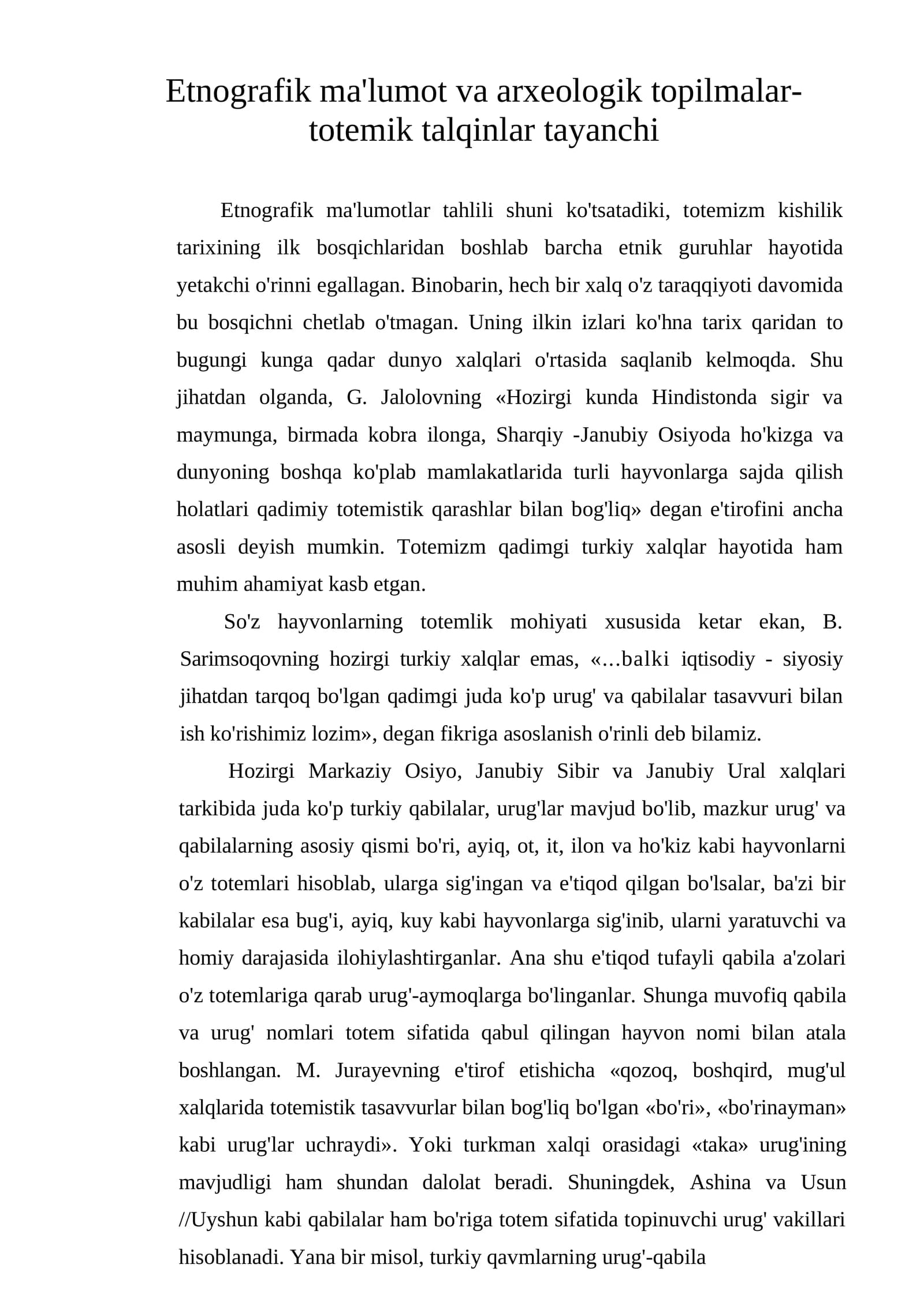 Etnografik ma'lumot va arxeologik topilmalar-totemik talqinlar tayanchi