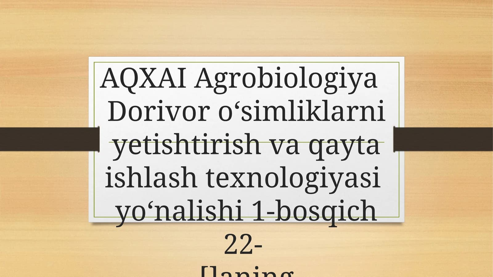 Barbaris (Zirk) oʻsimligi, agrotexnologiyasi va dorivor xususiyatlar