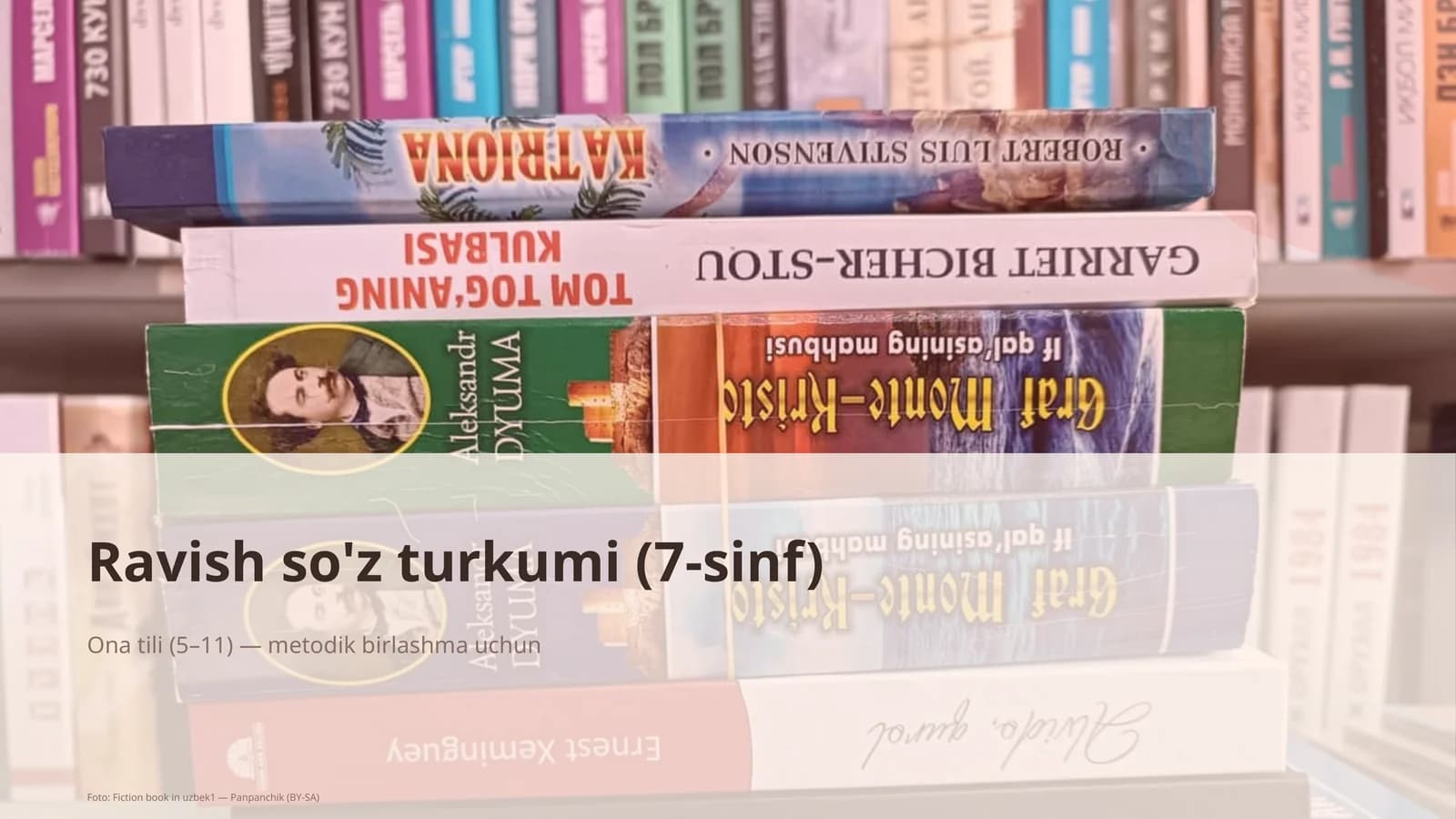 Ona tili (5-11) — metodi birlashma uchun