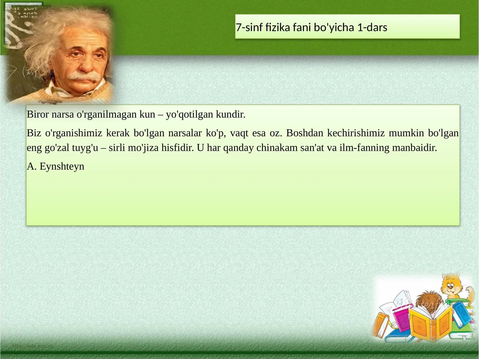 Fizika - Tabiat haqidagi fan (7-sinf)