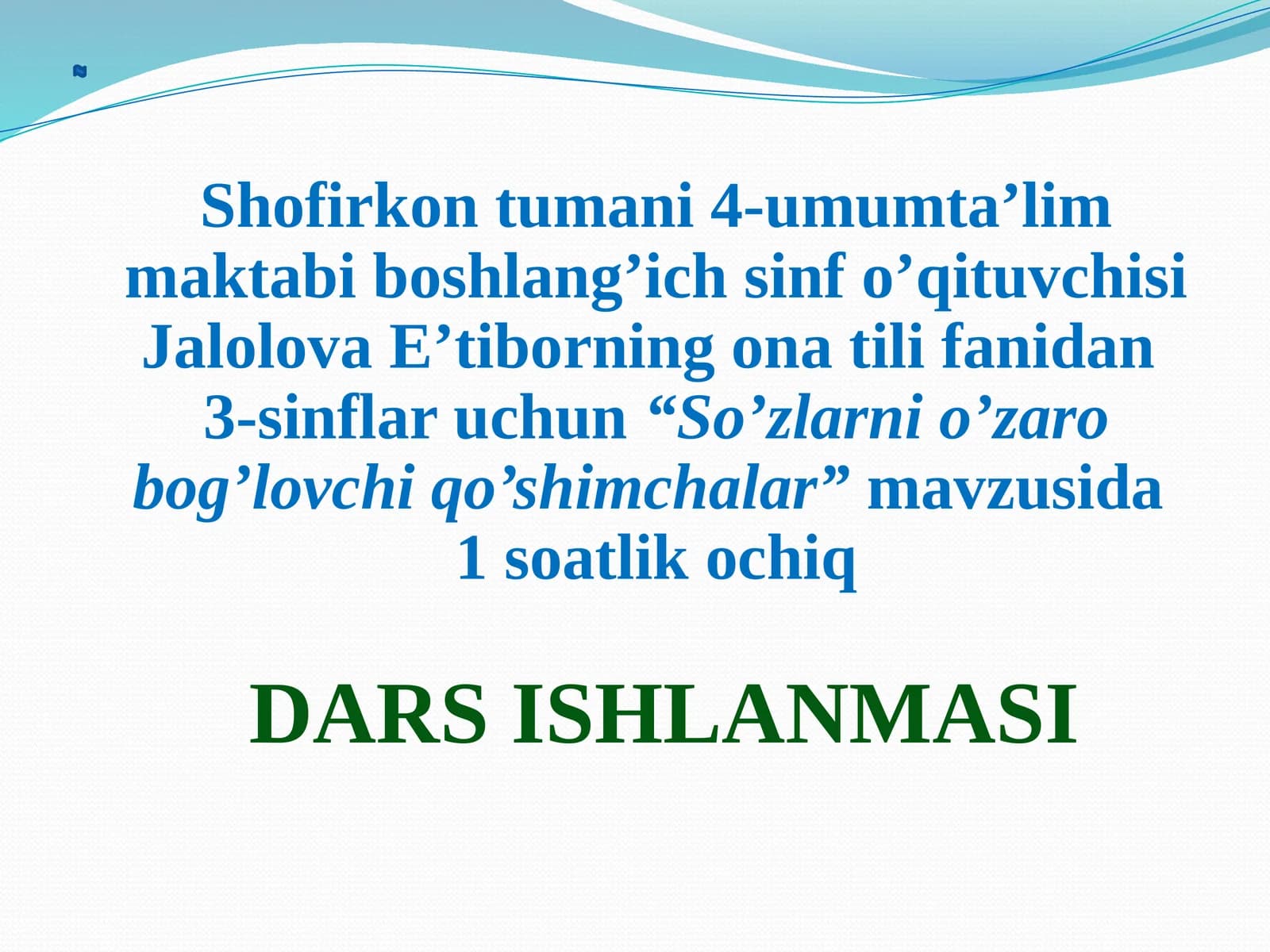 So‘zlarni o‘zaro bog‘lovchi qo‘shimchalar