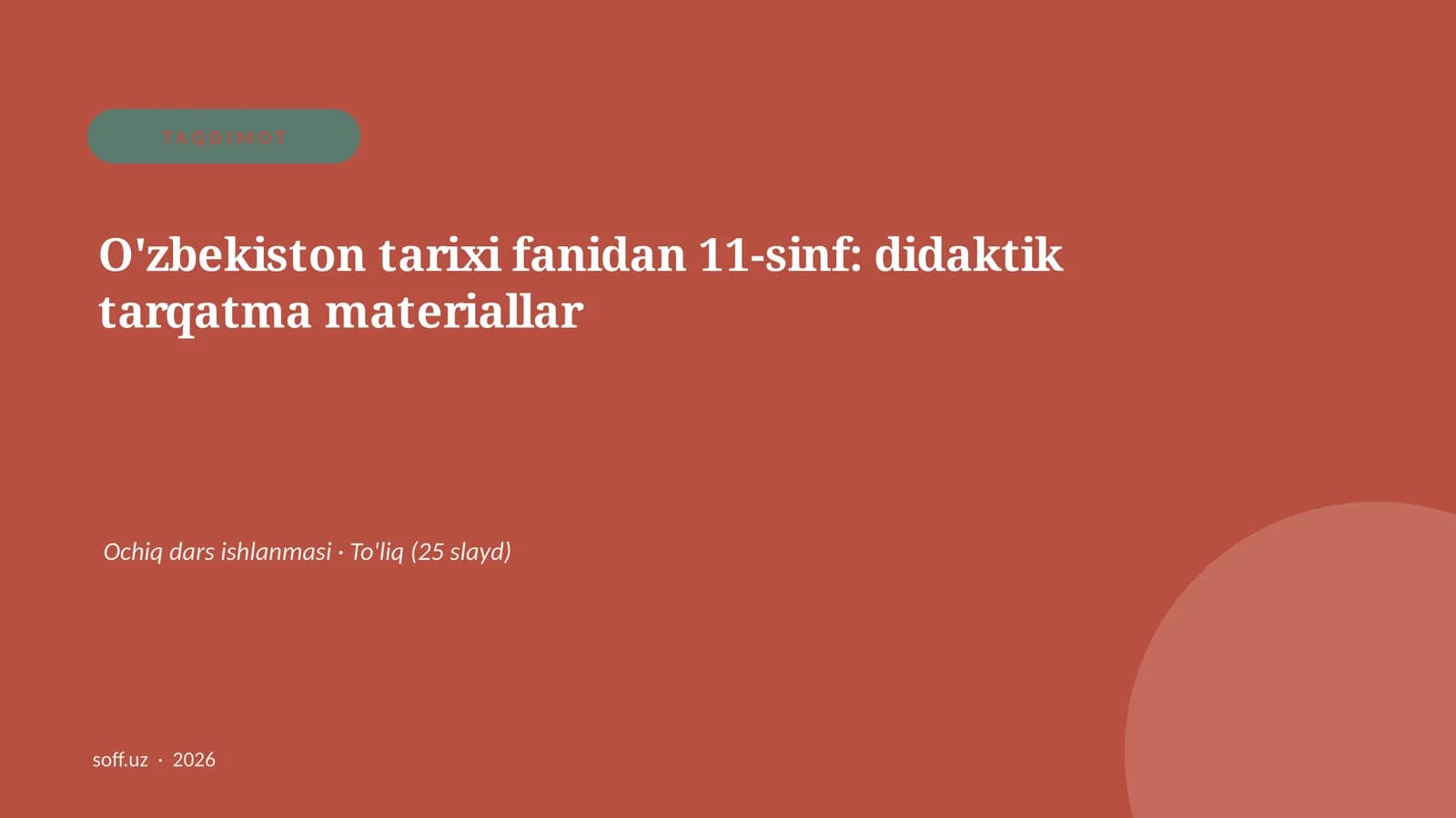 O'zbekiston tarixi fanidan 11-sinf: didaktik tarqatma materiallar
