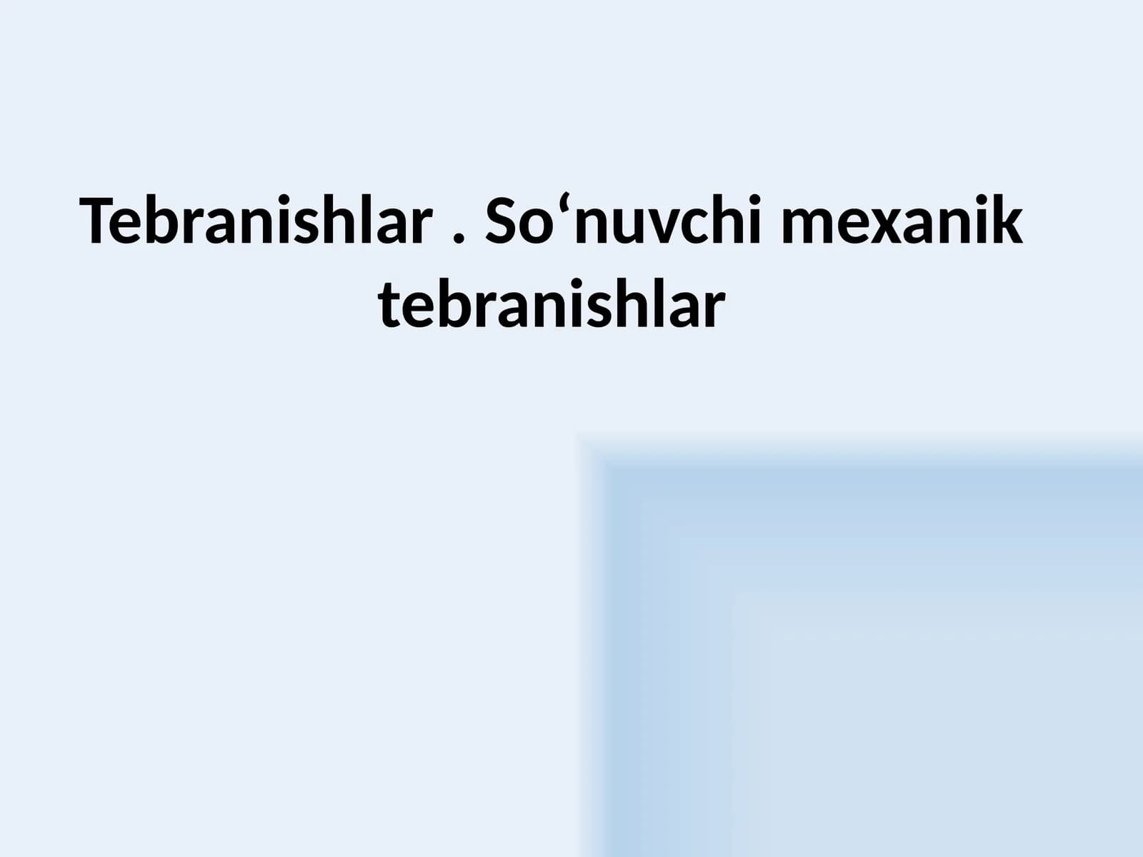 So‘nuvchi  mexanik  tebranishlar