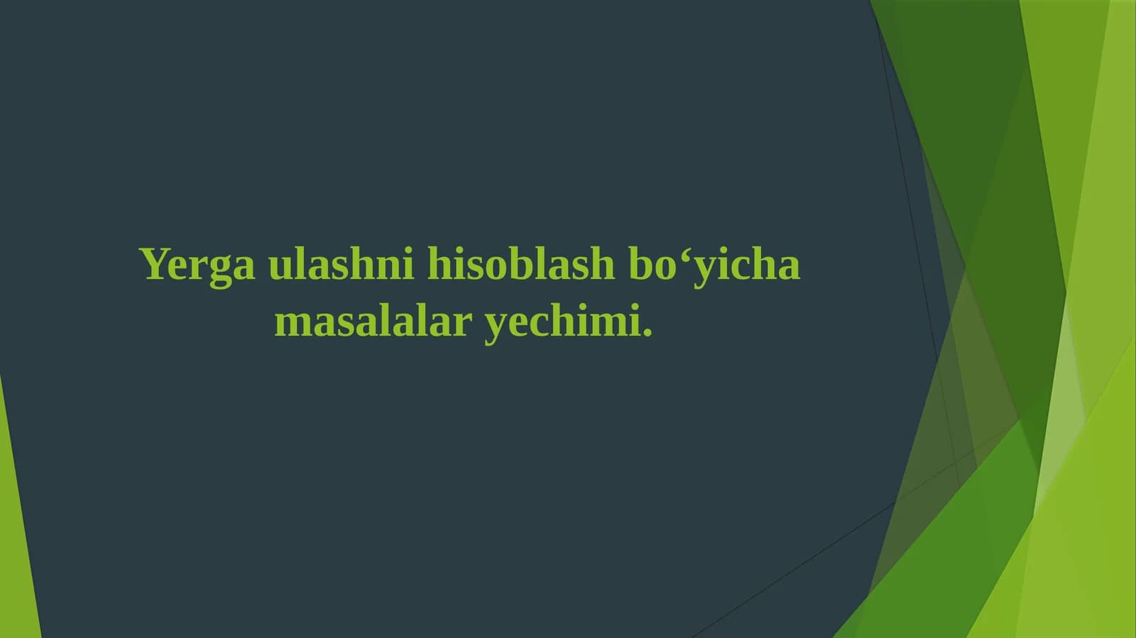 Taqdimot " yerga ulash"