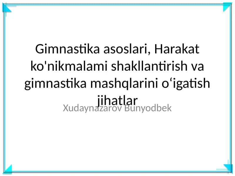 Gimnastika asoslari, Harakat ko'nikmalami shakllantirish va gimnastika mashqlarini o‘igatish jihatlar