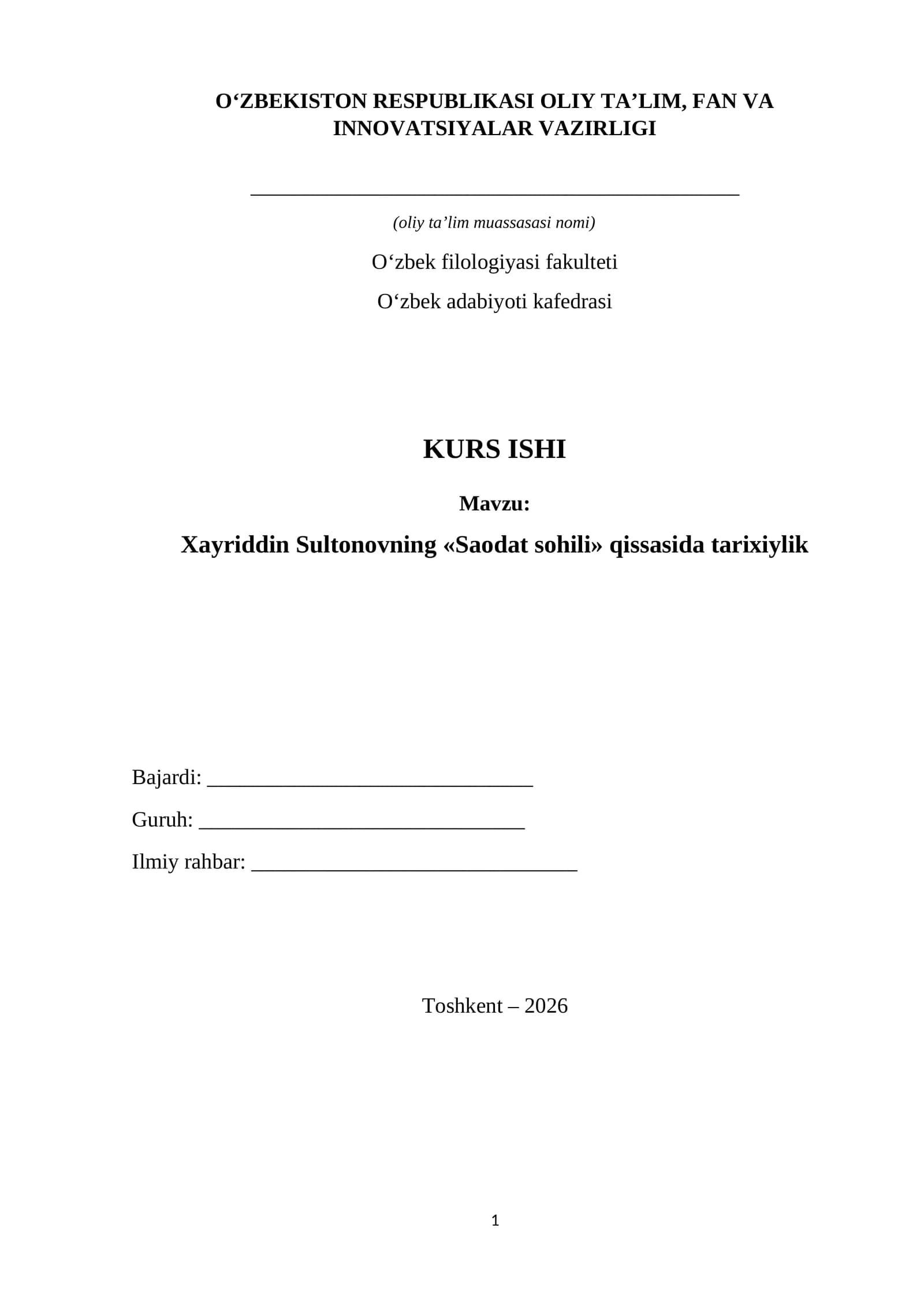 Xayriddin Sultonovning «Saodat sohili» qissasida tarixiylik