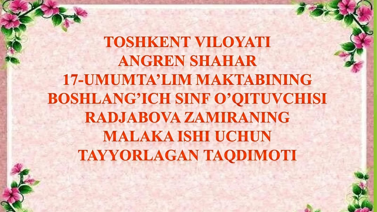 O’qishfani o’qitish orqali o’quvchilarning vatanparvarlik ruhida tarbiyalashning o'rni