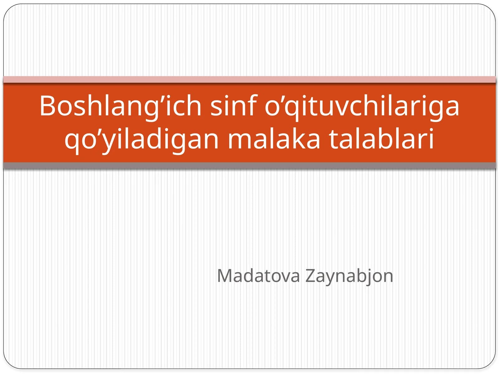 Boshlang’ich sinf o’qituvchilariga qo’yiladigan malaka talablari