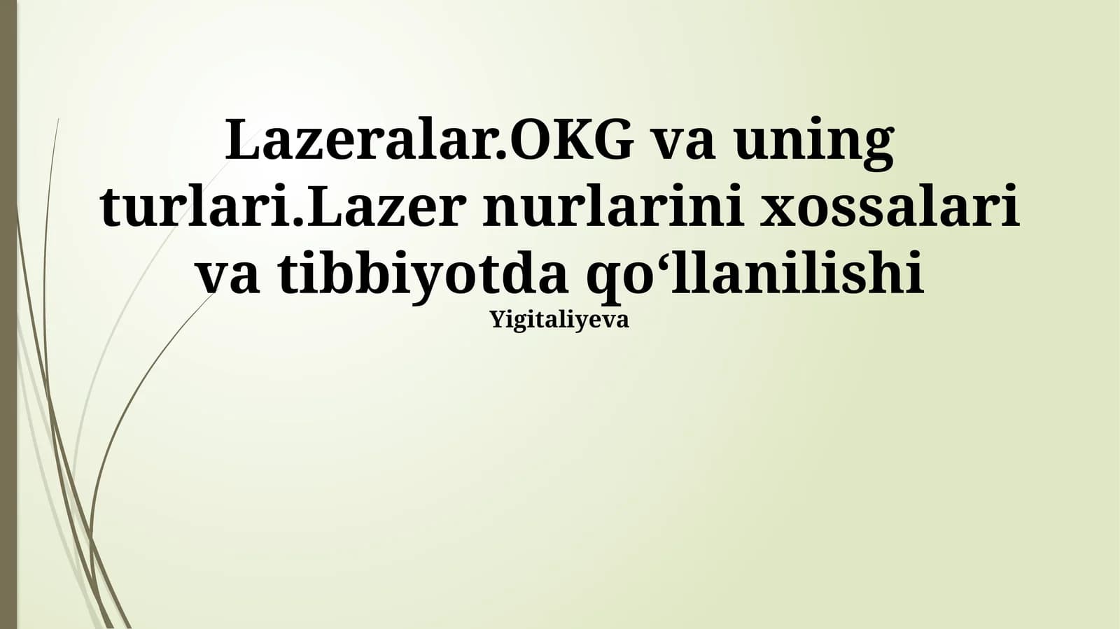 Lazeralar.OKG va uning turlari.Lazer nurlarini xossalari va tibbiyotda qoʻllanilishi