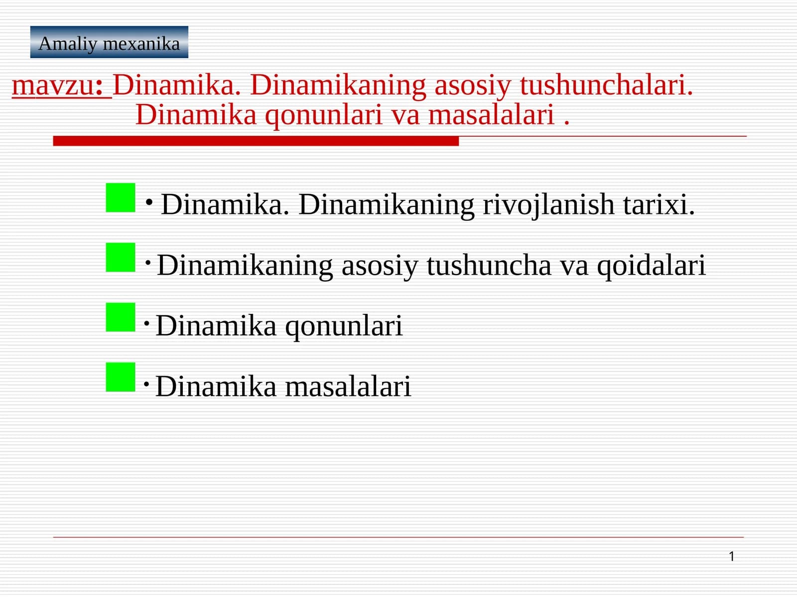 Dinamika. Dinamikaning asosiy tushunchalari