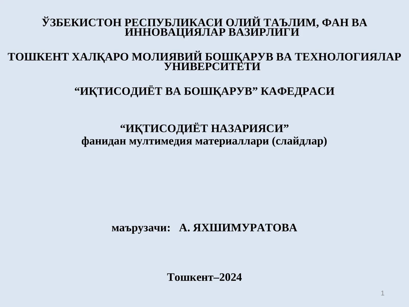 13-МАВЗУ:ЖАҲОН ХЎЖАЛИГИ ВА УНИНГ ЭВОЛЮЦИЯСИ