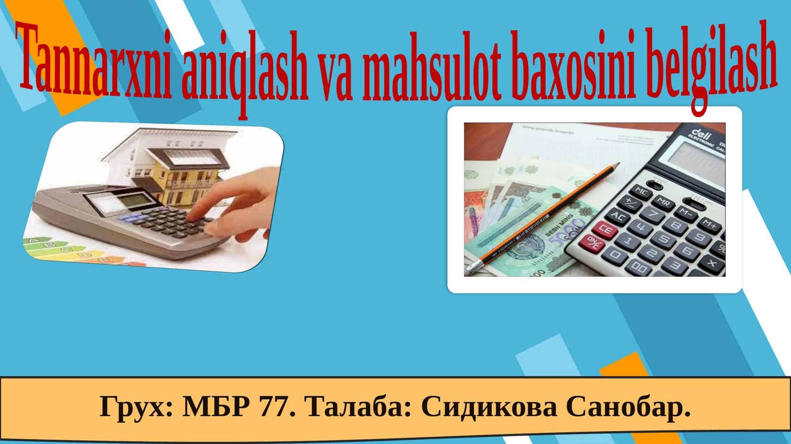 Грух: МБР77.Талаба:СидиковаСанобар