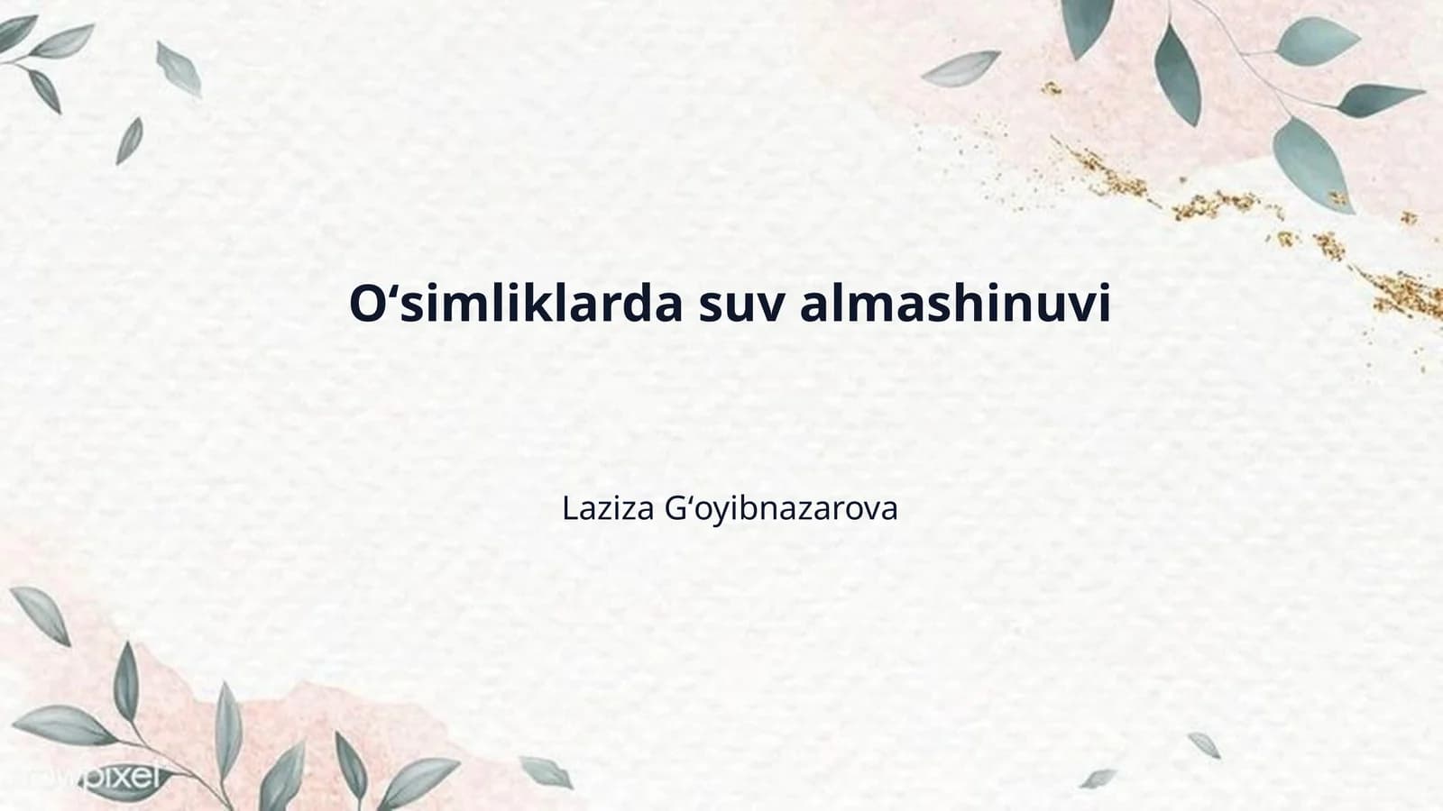 Oʻsimliklarda suv almashinuvi