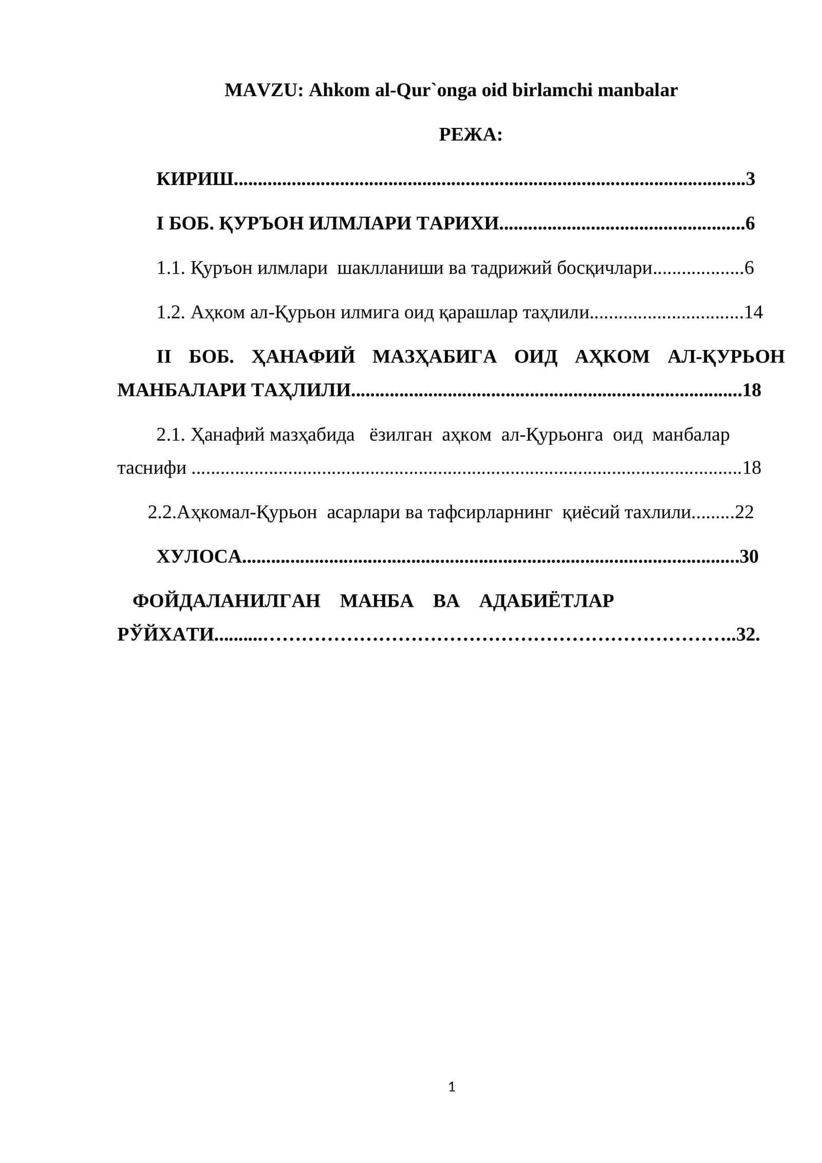 Ahkom al-Qur`onga oid birlamchi manbalar
