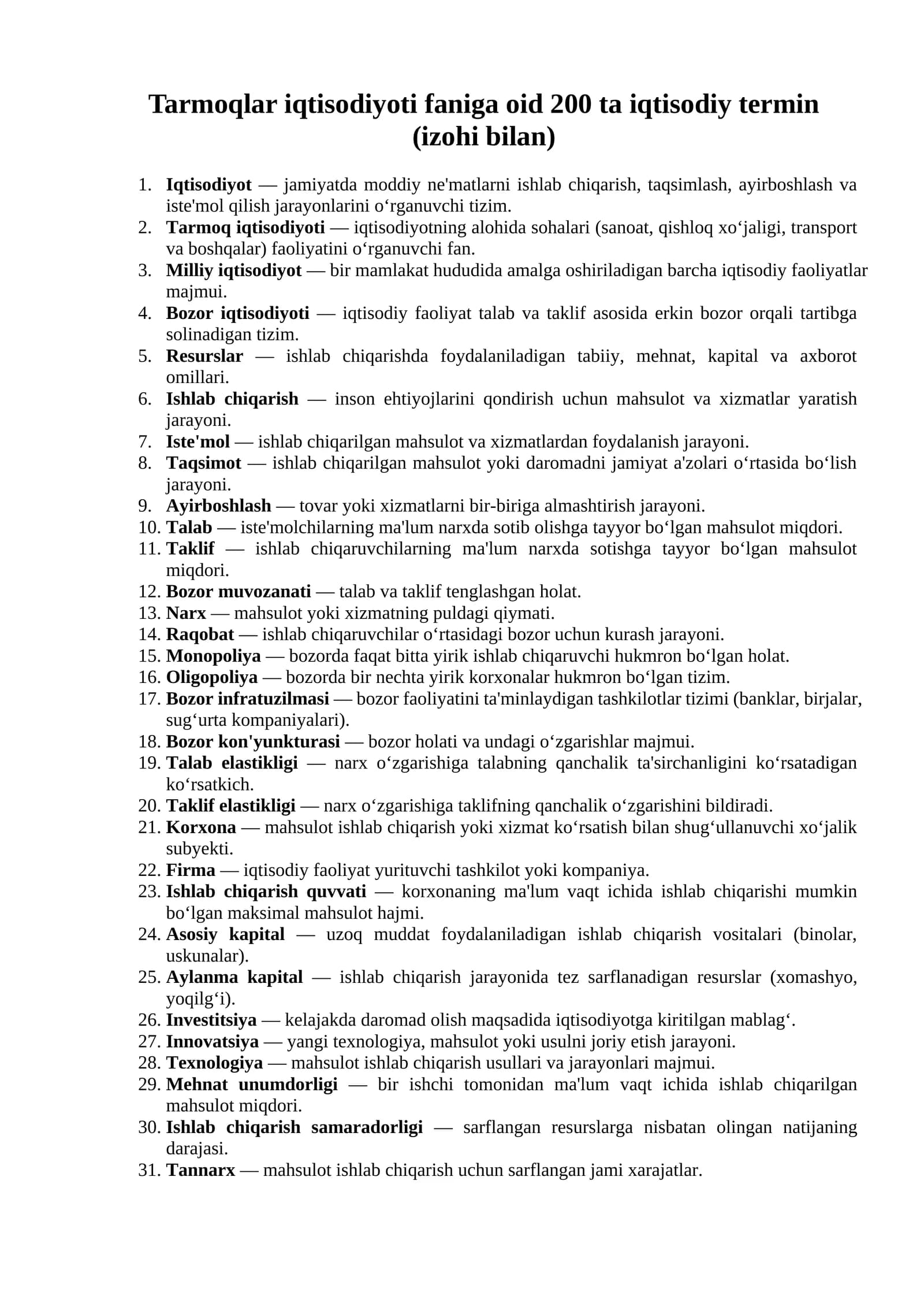 Tarmoqlar iqtisodiyoti faniga oid 200 ta iqtisodiy termin