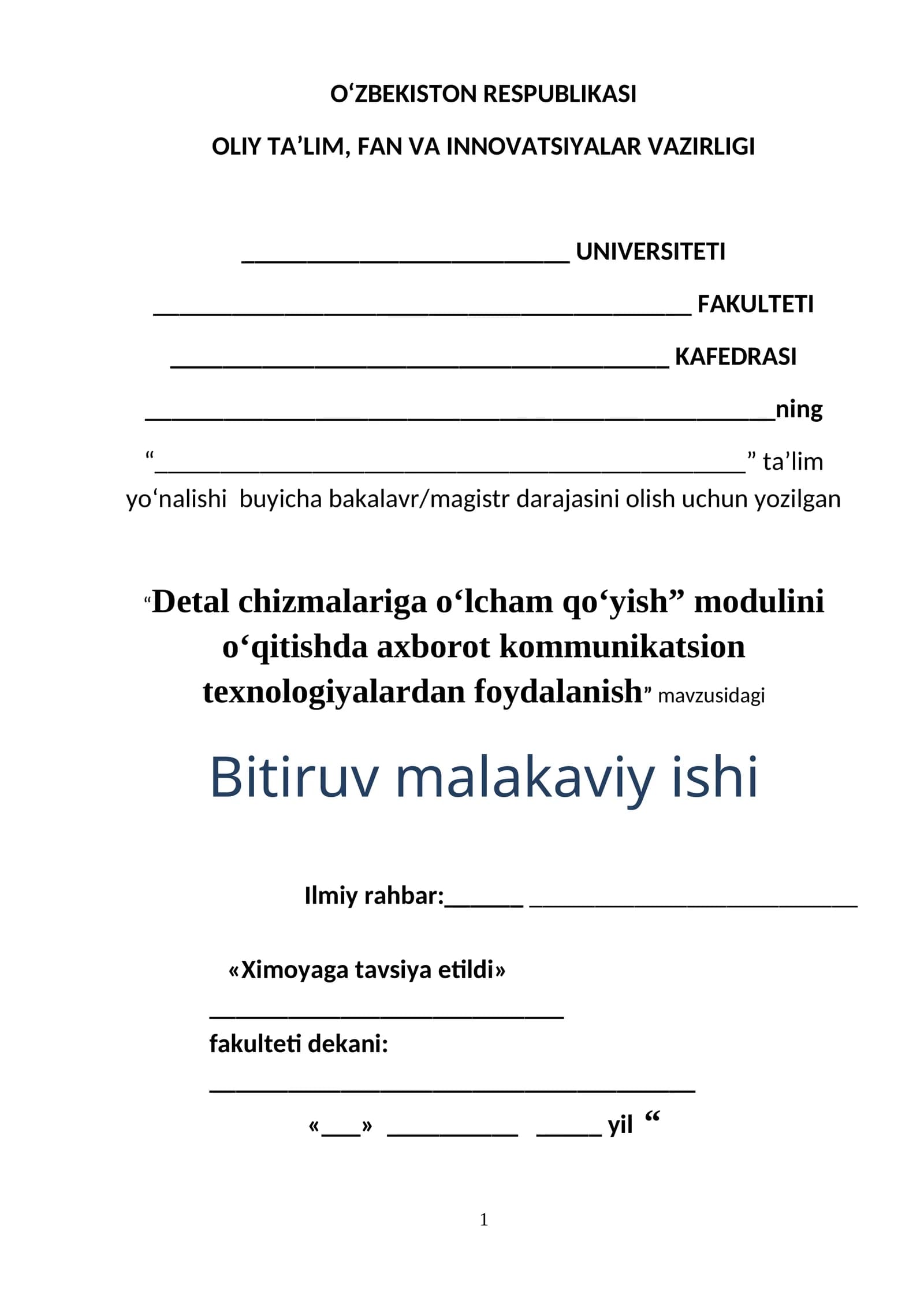 Detal chizmalariga o‘lcham qo‘yish” modulini o‘qitishda axborot kommunikatsion texnologiyalardan foydalanish