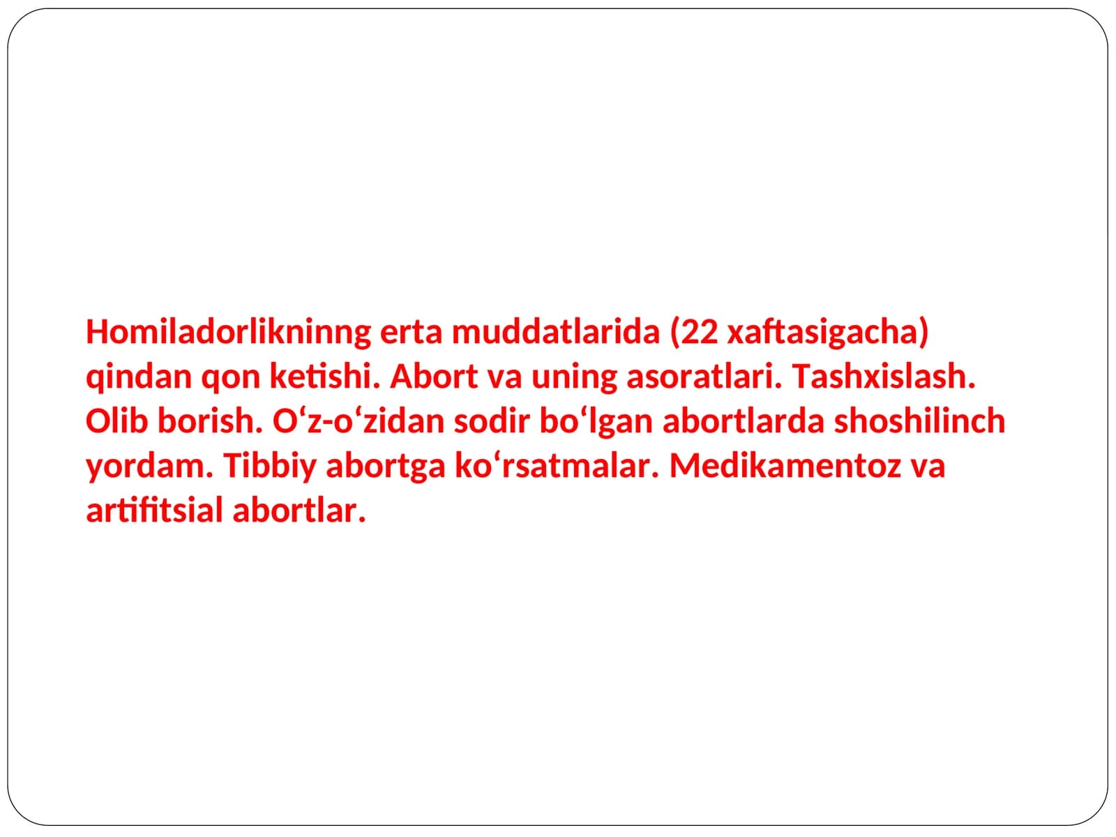 Abort va uning asoratlari