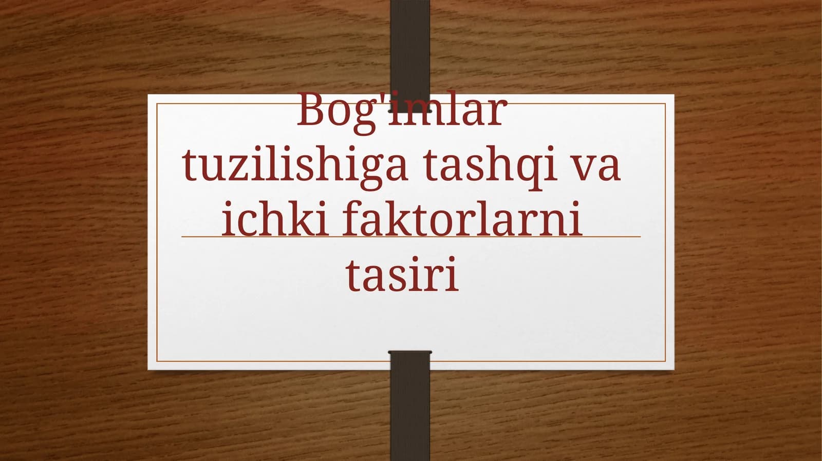 Bog'imlar tuzilishi va tashqiva ichki faktorlari