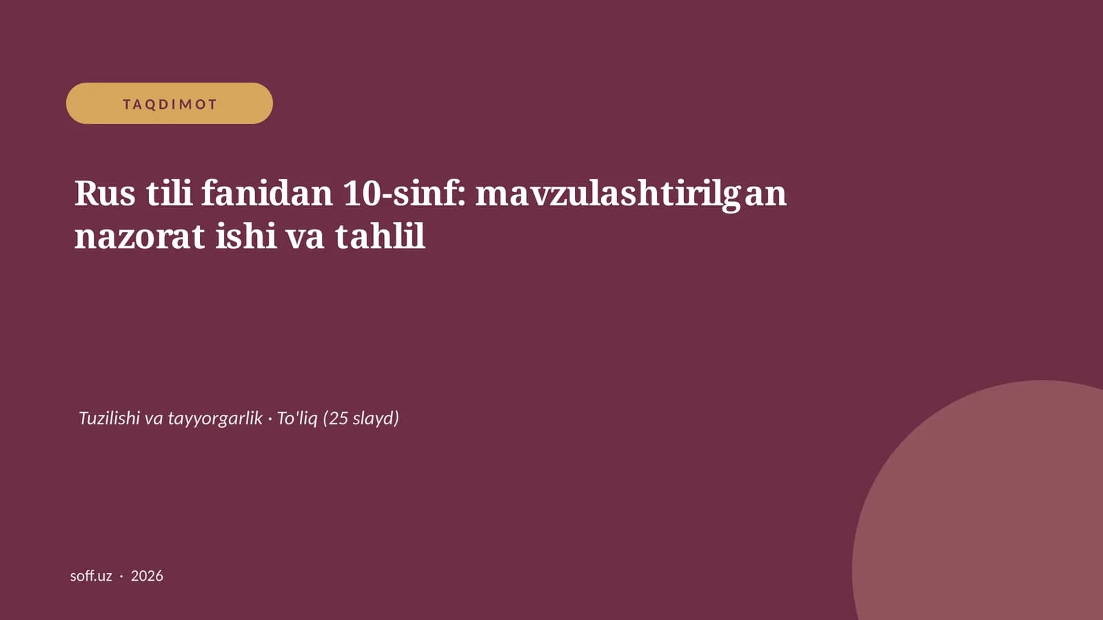 Rus tili fanidan 10-sinf: mavzulashtirilgan nazorat ishi va tahlil