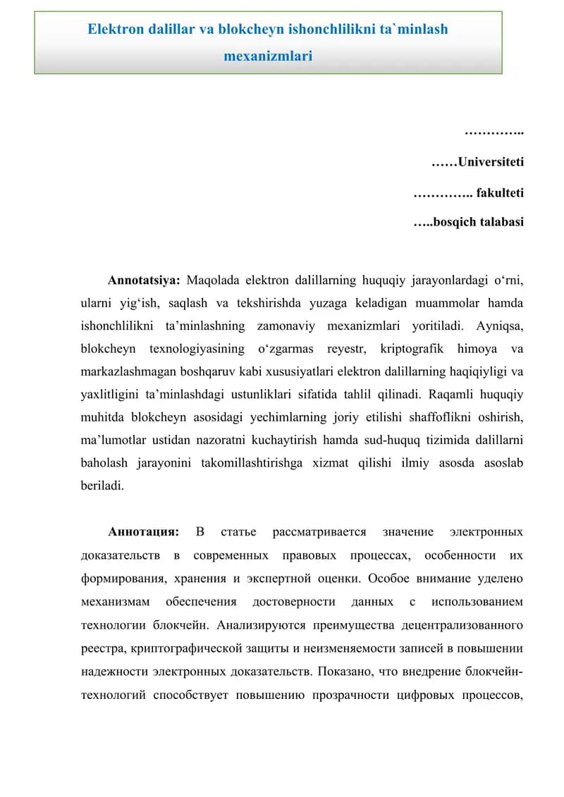 Elektron dalillar va blokcheyn ishonchlilikni ta`minlash  mexanizmlari. maqola