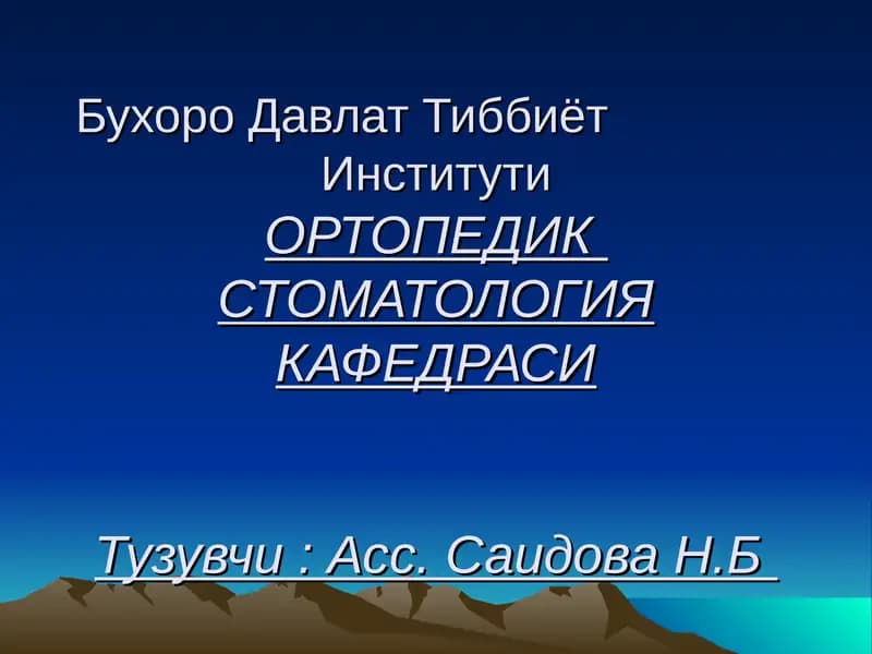 ОРТОПЕДИКСТОМАТОЛОГИЯ КАФЕДРАСИ