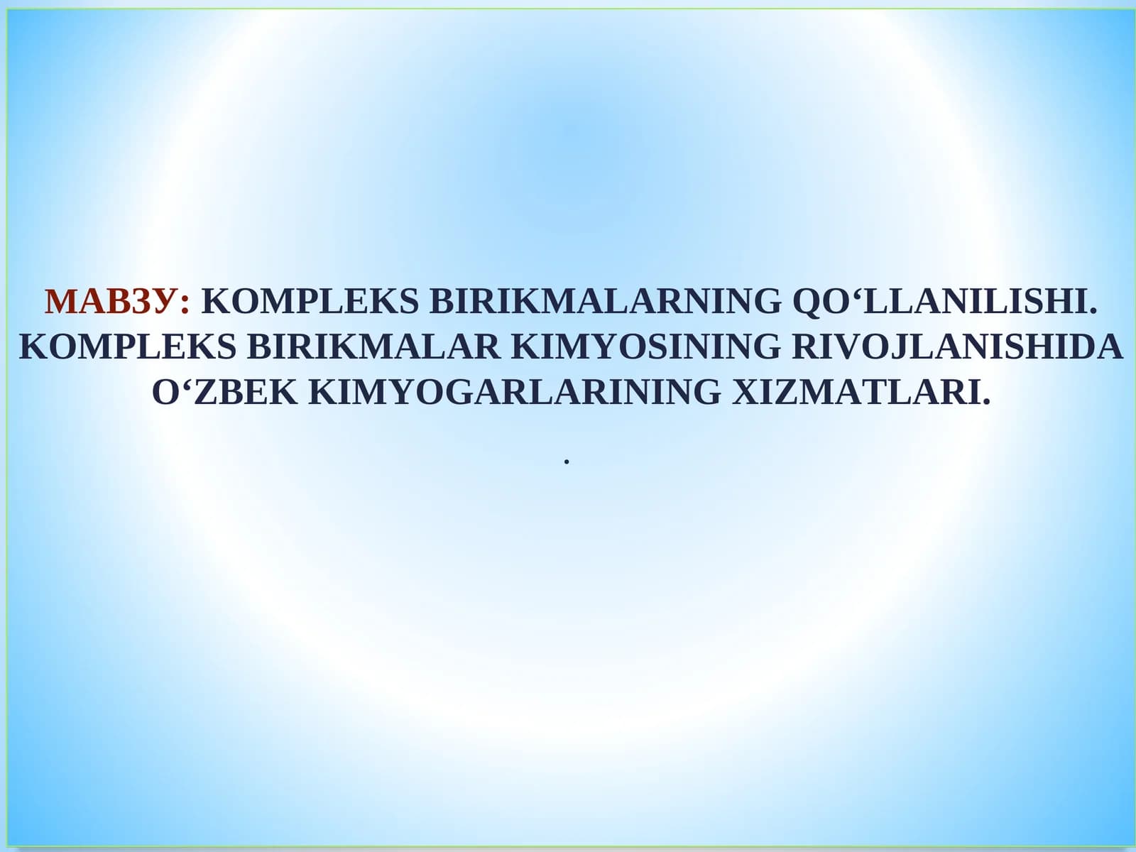 KOMPLEKS BIRIKMALARNING QO‘LLANILISHI