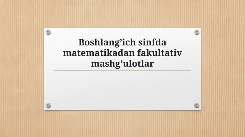 Boshlang’ichsinfdamatеmatikadanfakultativmashg’ulotlar