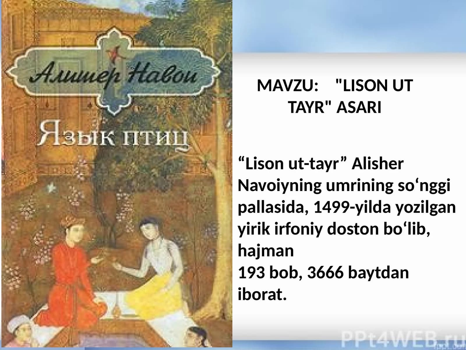LISON UT TAYR ASARI