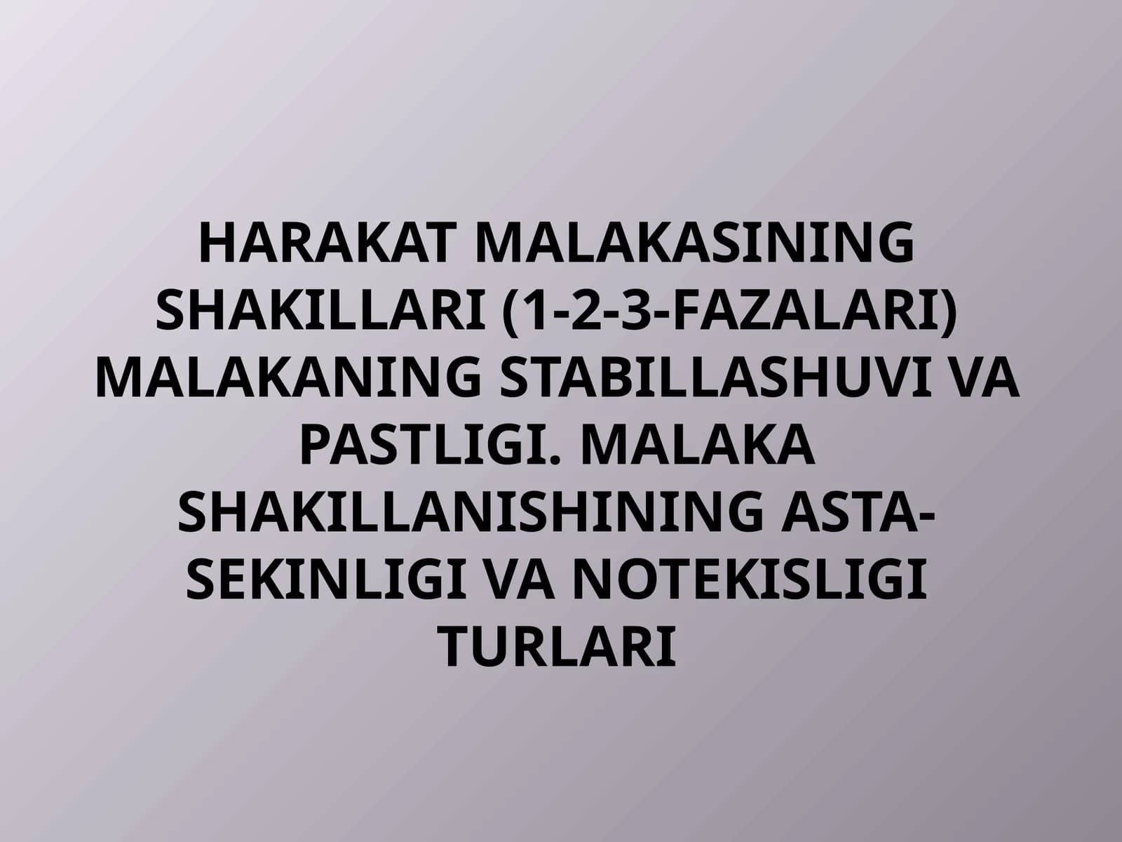 harakat malakasining shakillari (1-2-3-fazalari) malakaning stabillashuvi va pastligi. malaka shakillanishining asta-sekinligi va notekisligi turlari