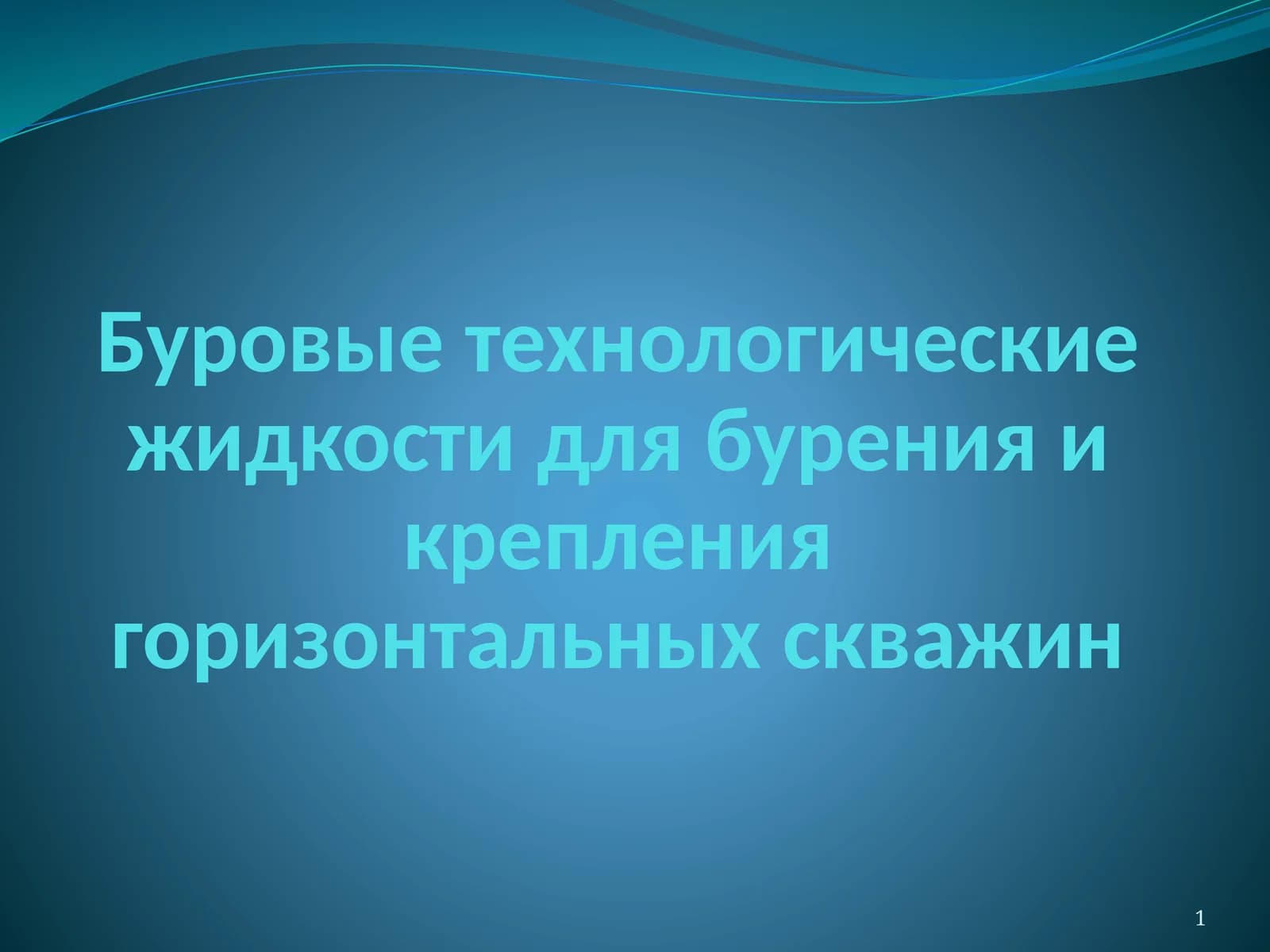 Химикатлар