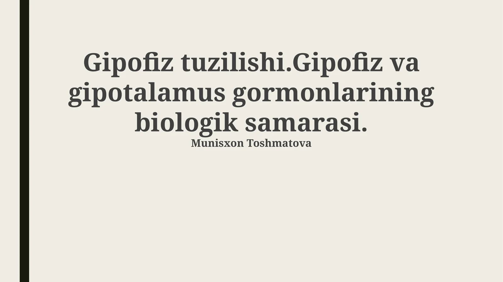 Гипоталамо-гипофизар тизимининг ўзаро алоқаси