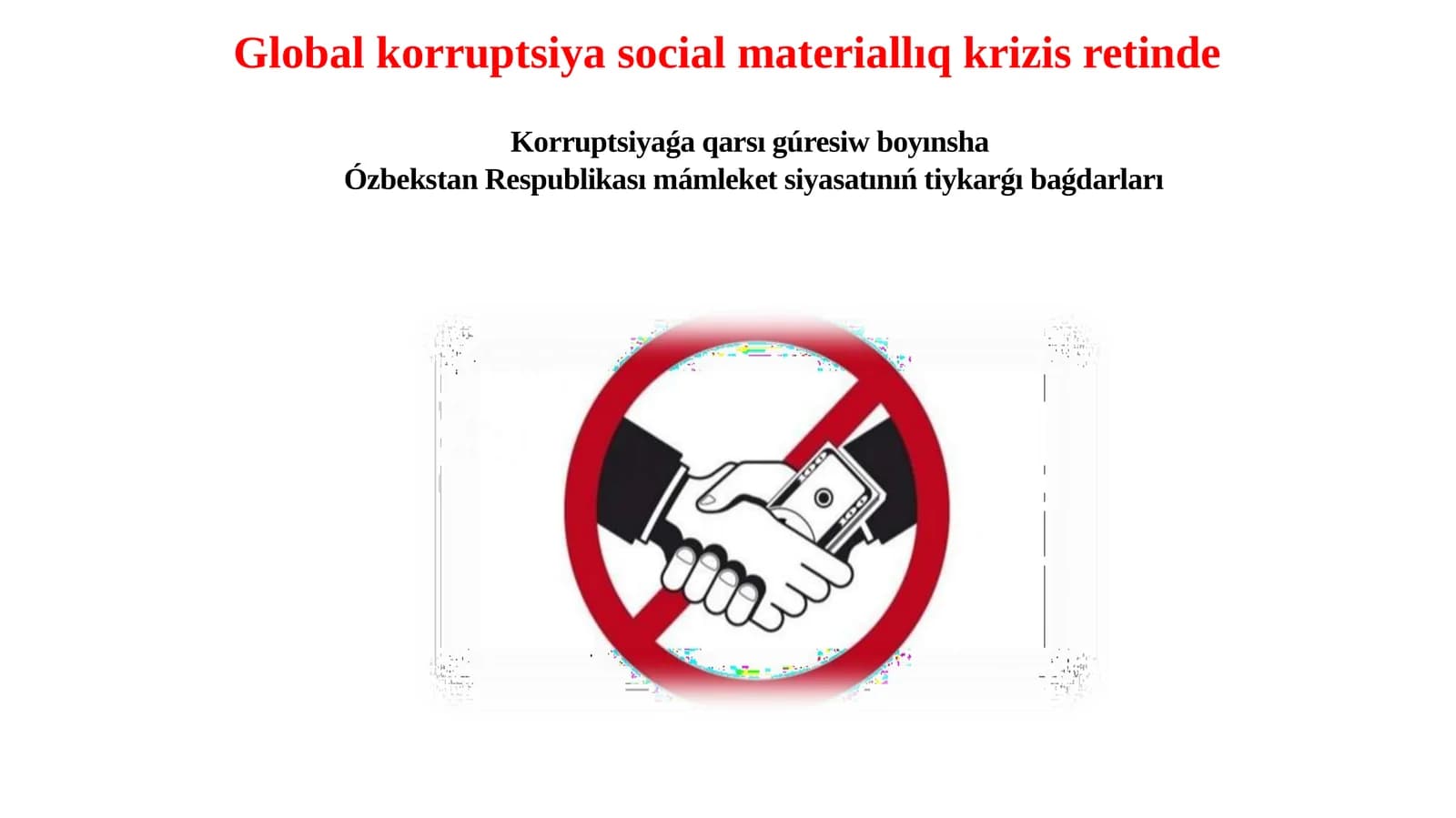 Korruptsiyaǵaqarsıgúresiwboyınsha Ózbekstan Respublikası mámleket siyasatınıń tiykarǵı baǵdarları