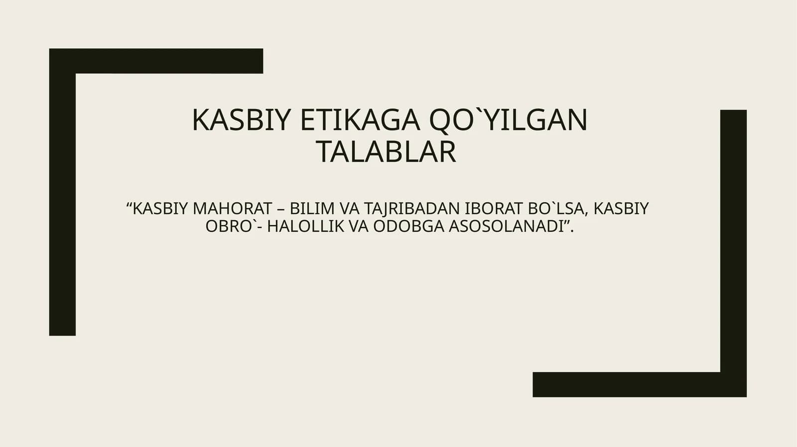 Kasbiyetika