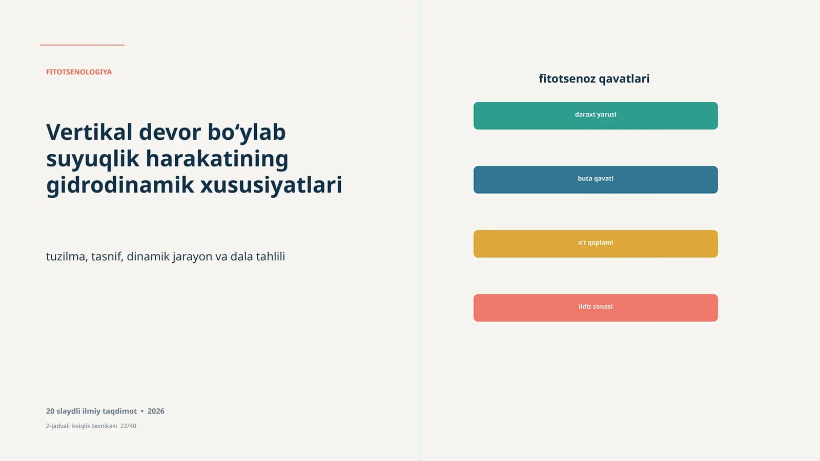 FITOTSENOLOGIYA Vertikal devor bo‘ylab suyuqlik harakatining gidrodinamik xususiyatlari, tuzilma, tasnif, dinamik jarayon va dala tahlili