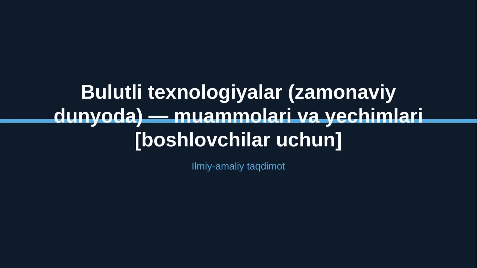 Bulutli texnologiyalar (zamonaviy dunyoda) — muammolari va yechimlari [boshlovchilar uchun]