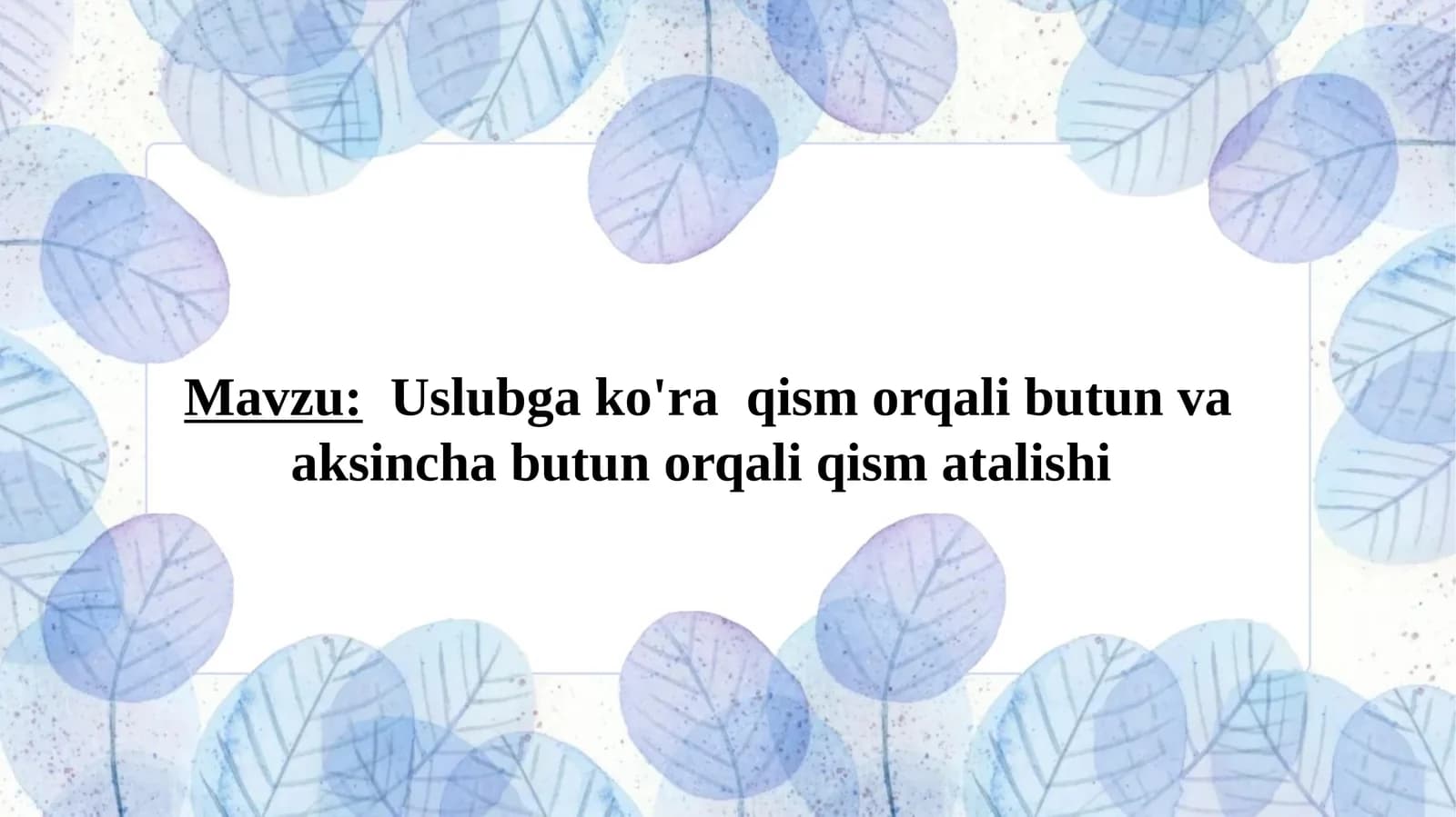 Uslubga ko'ra  qism orqali butun va aksincha butun orqali qism atalishi