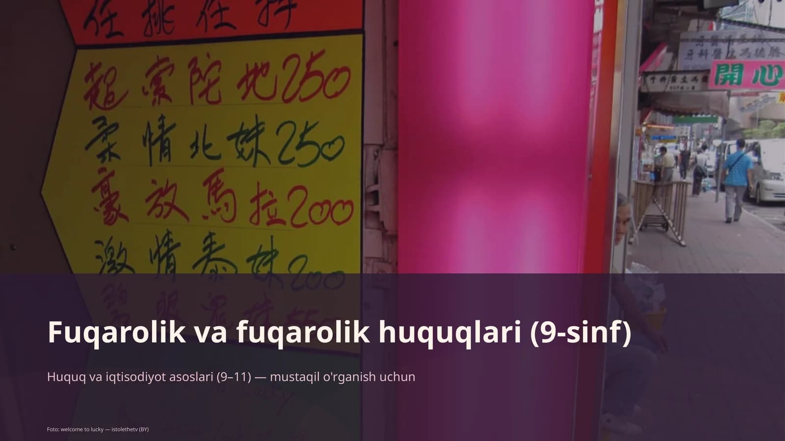 Huquq va iqtisodiyot asoslari (9–11)