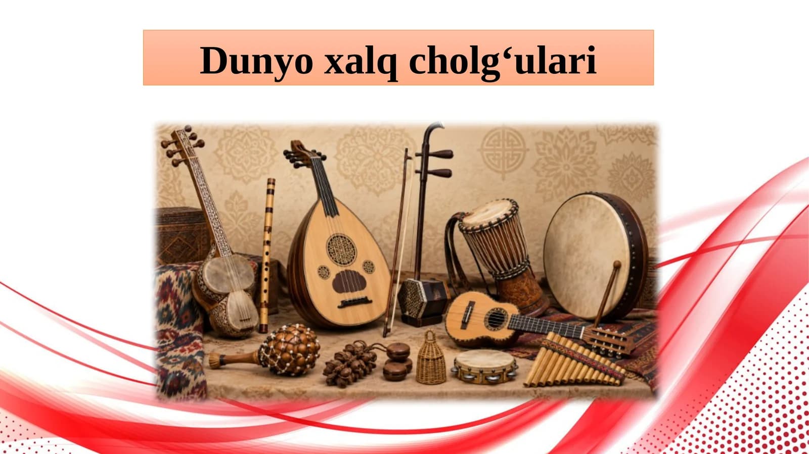 Dunyo xalq cholgʻulari