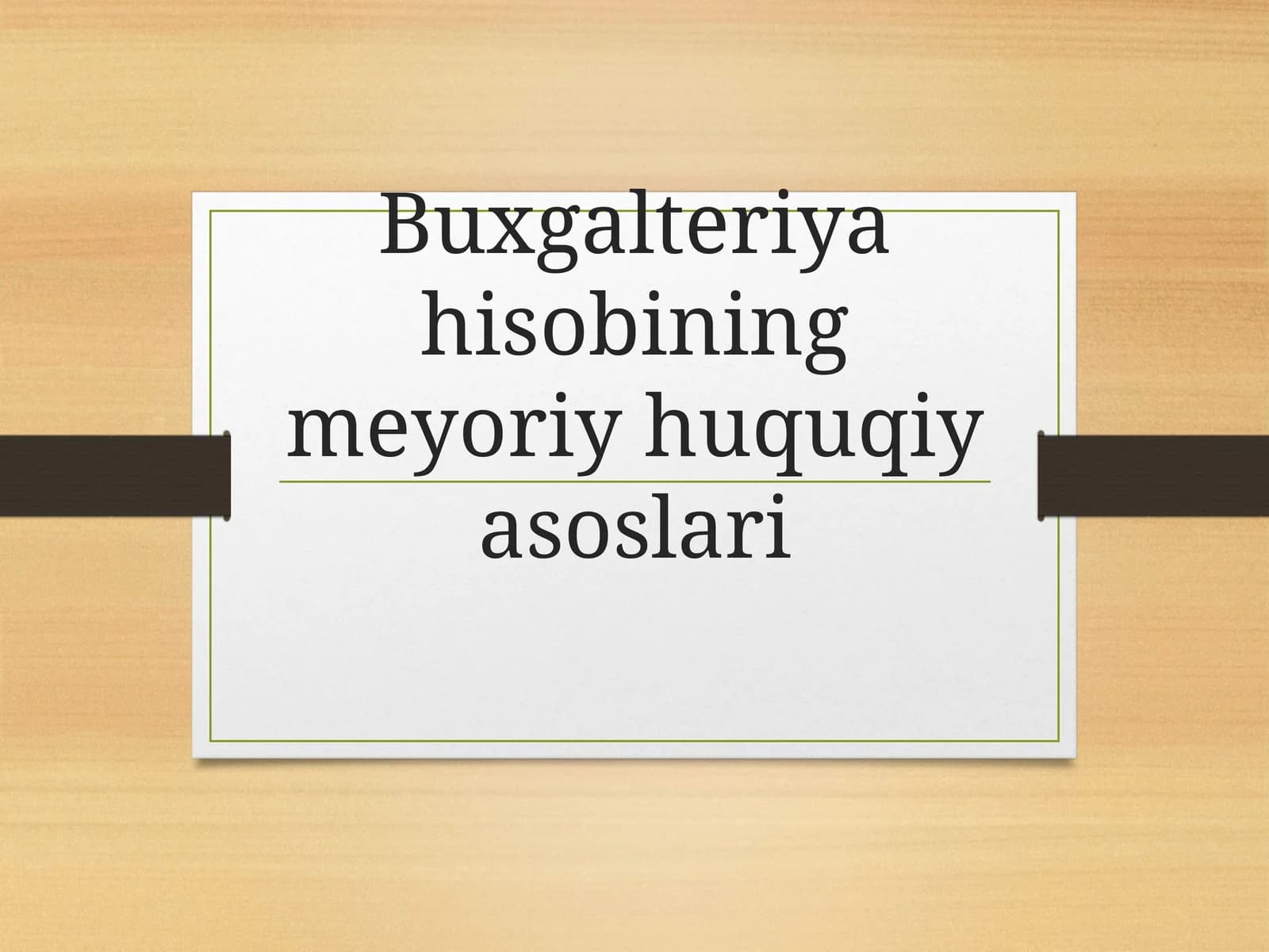 Buxgalteriya hisobining meyoriy huquqiy asoslari