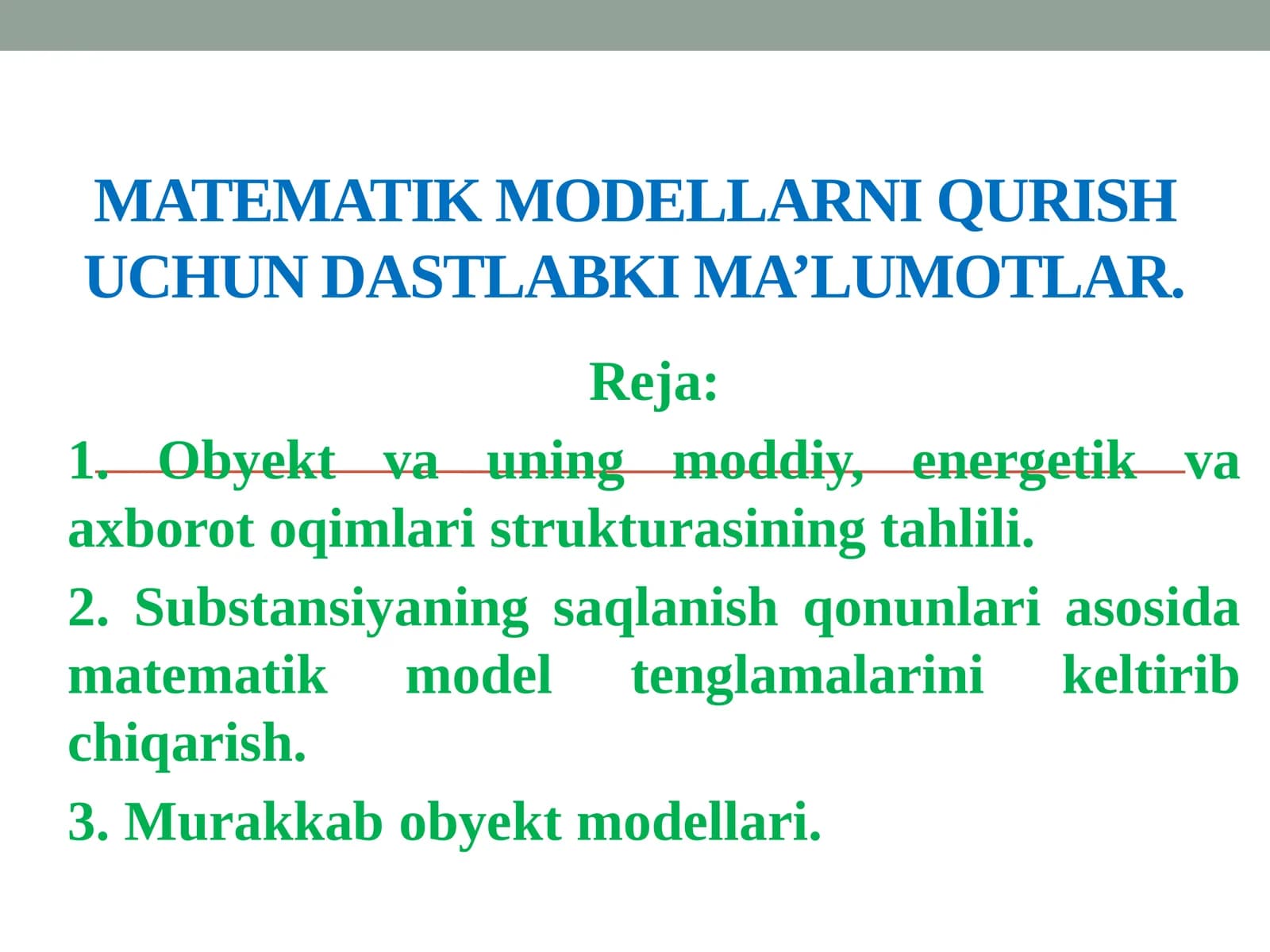 MATEMATIK MODELLARNI QURISH UCHUN DASTLABKI MA’LUMOTLAR