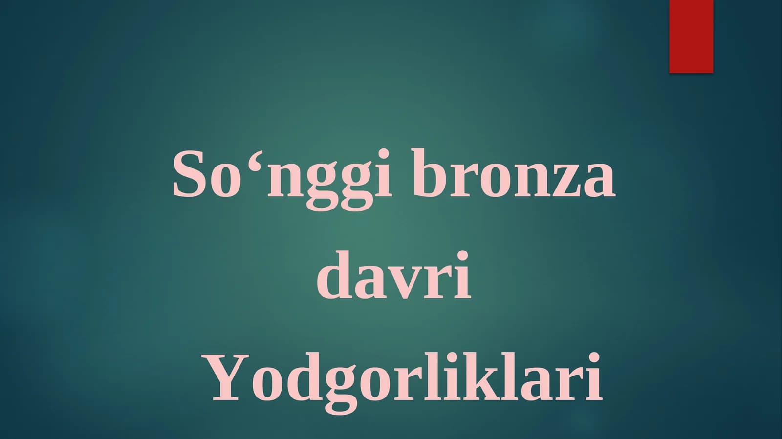 So‘nggi bronza  davri  Yodgorliklari (Arxeologiya)