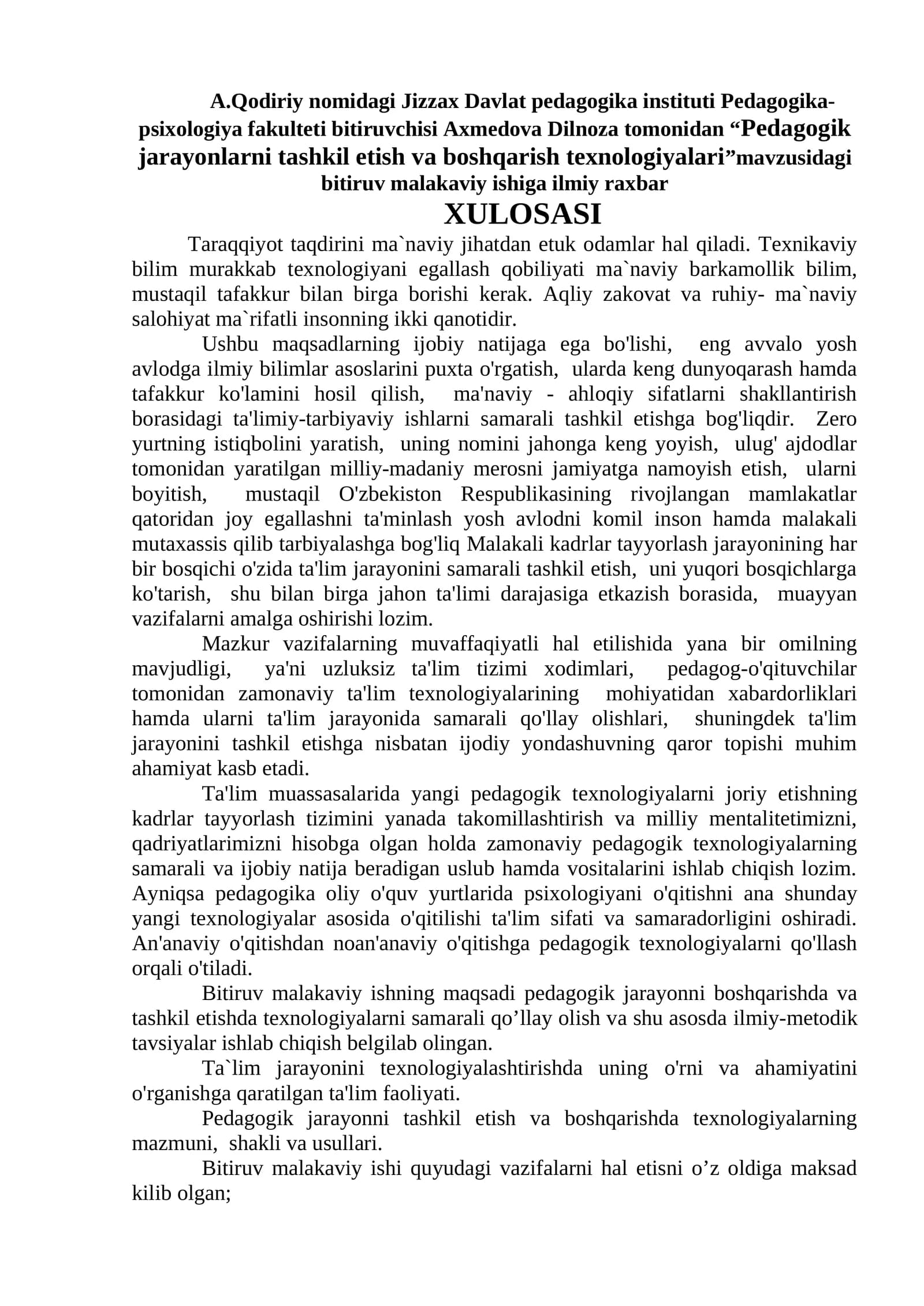 Pedagogik jarayonlarni tashkil etish va boshqarish texnologiyalari