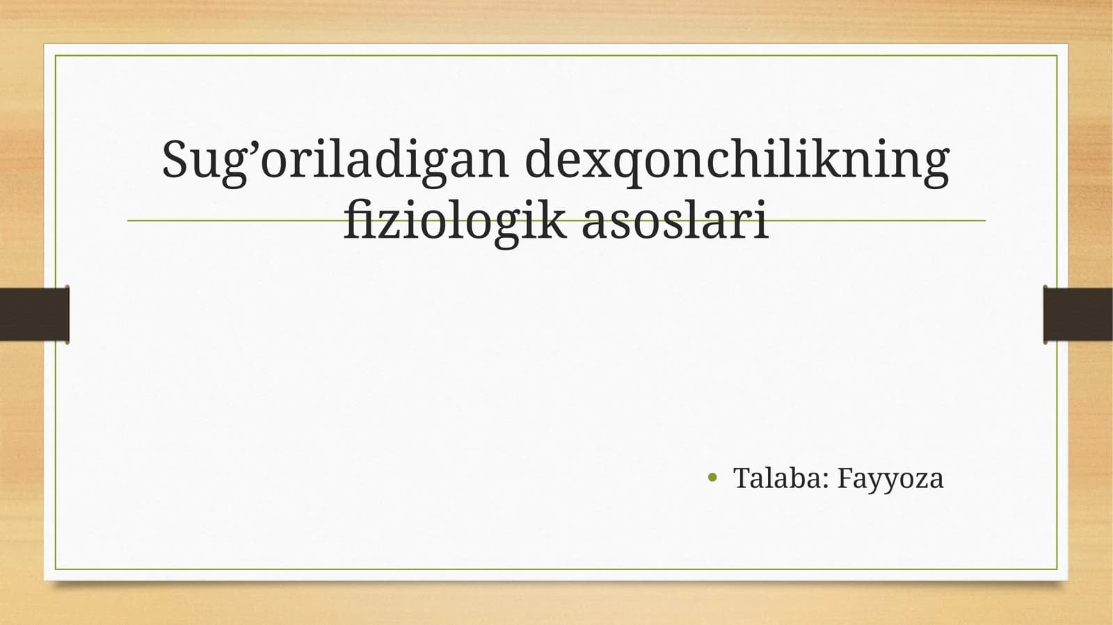 Sug’oriladigan dexqonchilikning fiziologik asoslari