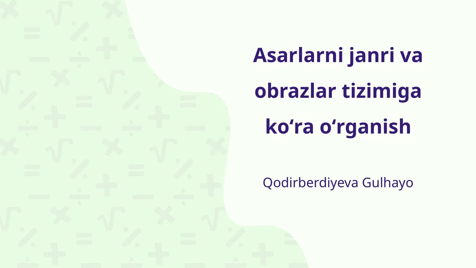 Asarlarni janri va obrazlar tizimiga koʻra oʻrganish
